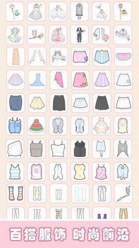 樱花小镇时尚女孩