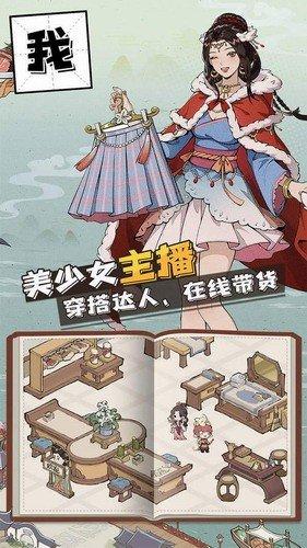 长安创业指南破解版