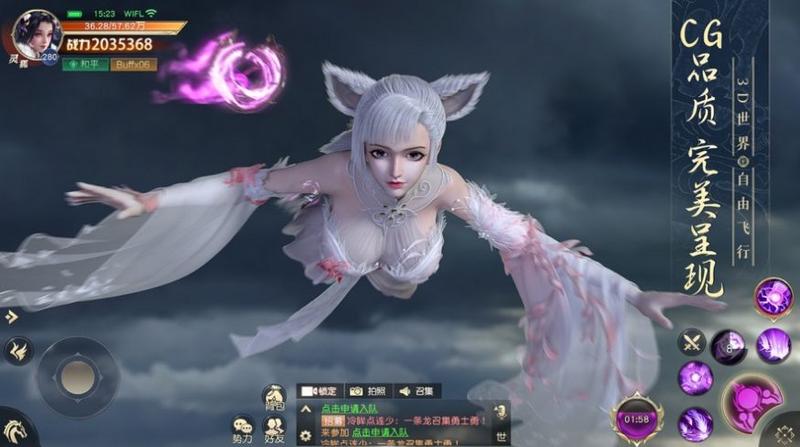 太初挽歌安卓版