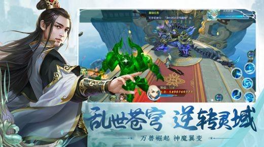 单兵入侵修仙界