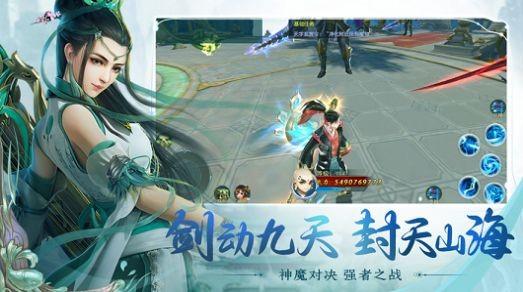 单兵入侵修仙界