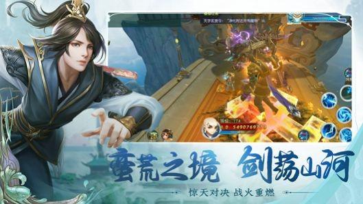 单兵入侵修仙界