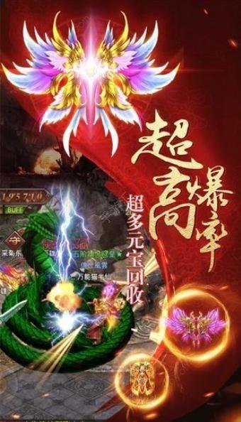 梦回火龙传奇手机版