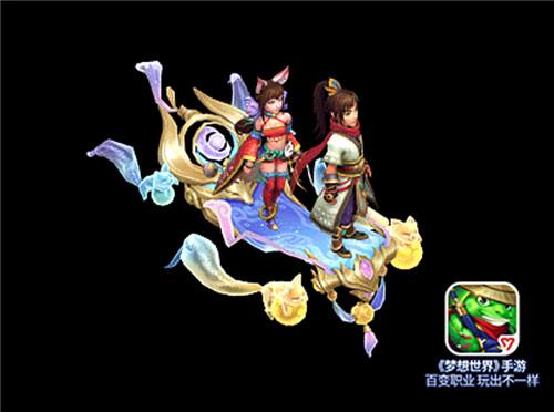 《梦想世界》手游全新双人坐骑曝光,新江湖侠义令同期上线! 《梦想世界》手游全新双人坐骑曝光,新江湖侠义令同期上线!