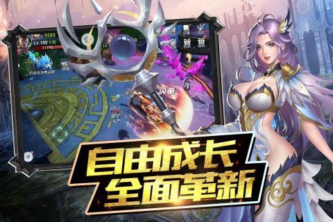 魔神战纪2最新版