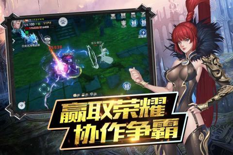 魔神战纪2最新版