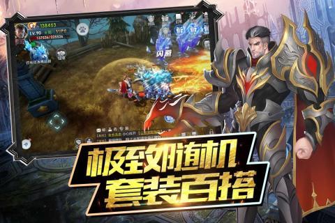 魔神战纪2最新版