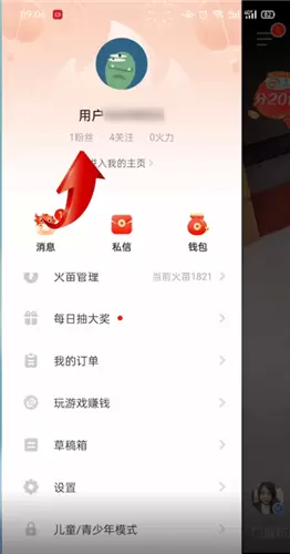 菜鸟下载3