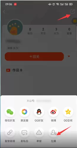 菜鸟下载4