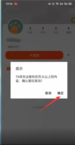 菜鸟下载5