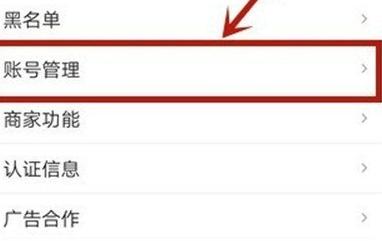 菜鸟下载4
