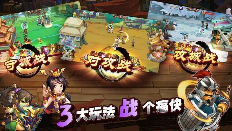 单机三国志3最新版