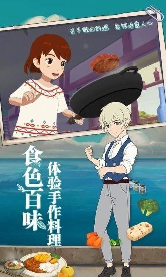 小森生活兑换码5月