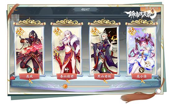 《聊斋搜灵录》手游​风行首测今日启程