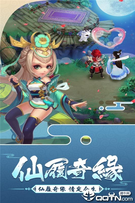 大话白蛇最新版