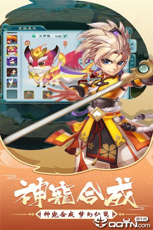 大话白蛇最新版