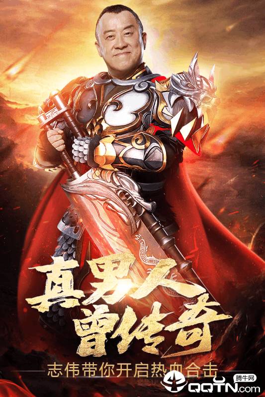 热血之刃最新版