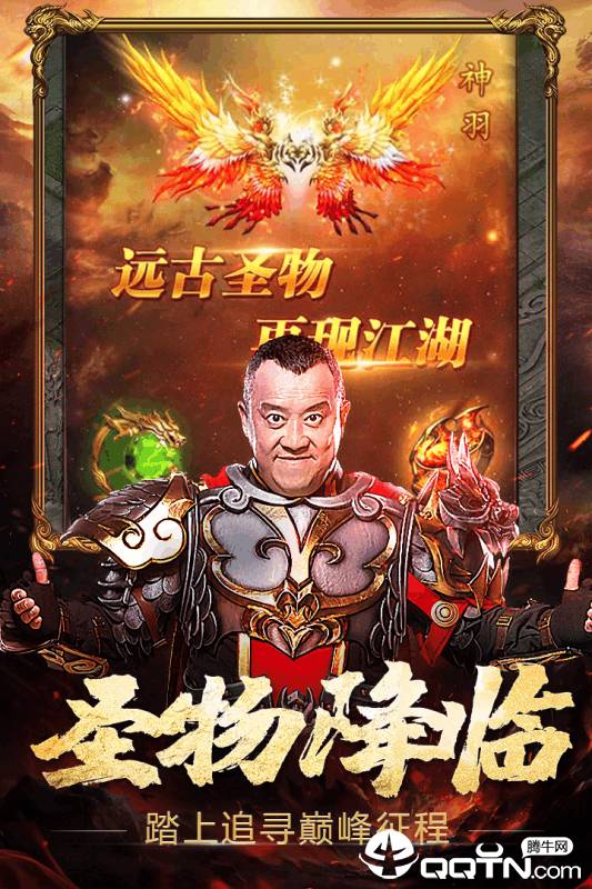 热血之刃最新版