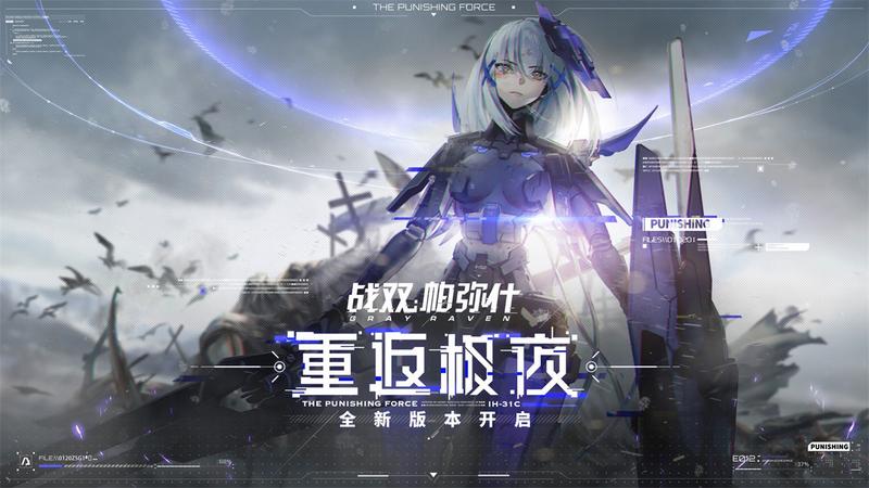 2021好玩的机甲格斗手游推荐 机甲游戏