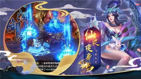 仙路尽头我为峰