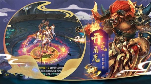 仙路尽头我为峰