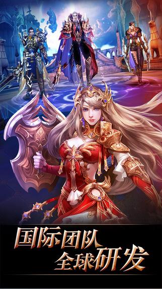 神魔圣域最新版