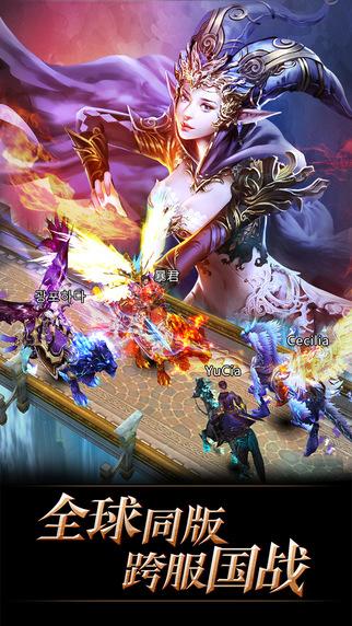 神魔圣域最新版