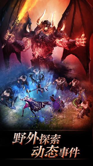 神魔圣域最新版