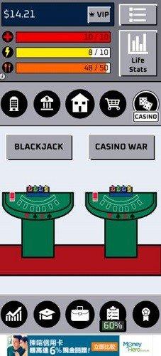 人生模拟器美好生活