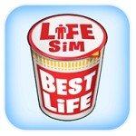 人生模拟器美好生活