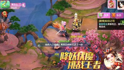 梦想仙侠最新版