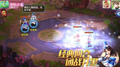 梦想仙侠最新版