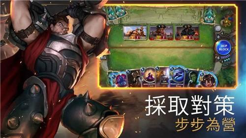 符文大地传奇国际服