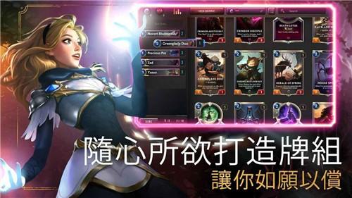 符文大地传奇国际服