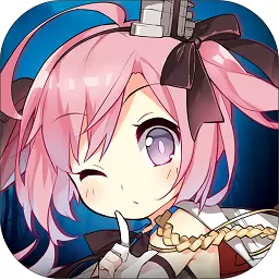 碧蓝航线手游九游版