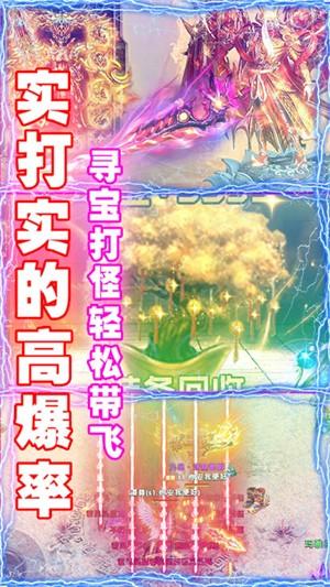 全民祖玛周年庆版