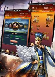 群英之战最新版