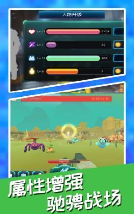 壁垒保卫战正版