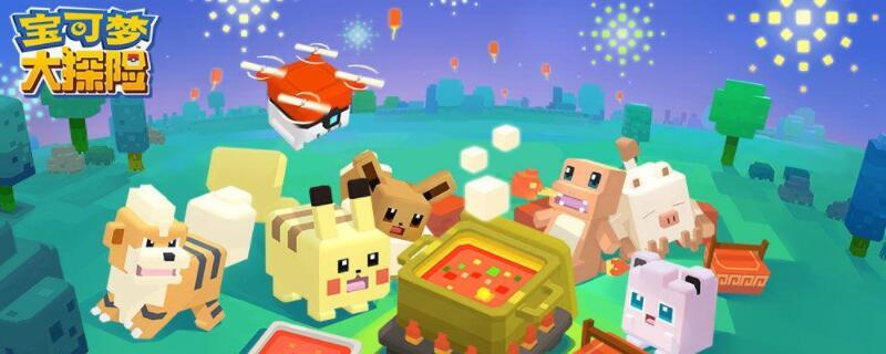 宝可梦大探险诡计招式有什么用