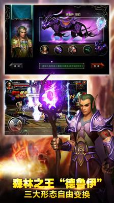 王者战魂最新版
