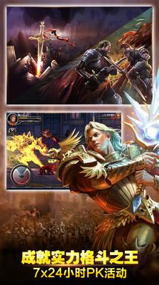王者战魂最新版