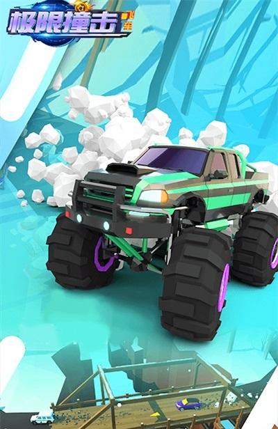 极限撞击飞车中文版