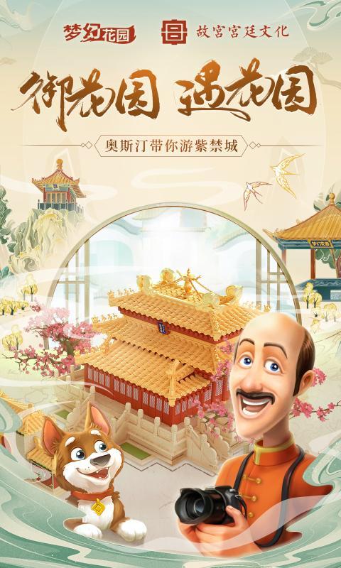 消消星红包版游戏推荐 消消红包版