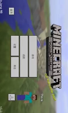 我的世界国际版修改器