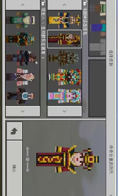 我的世界国际版修改器