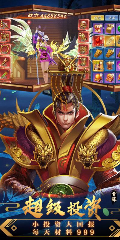 修魔世界最新版