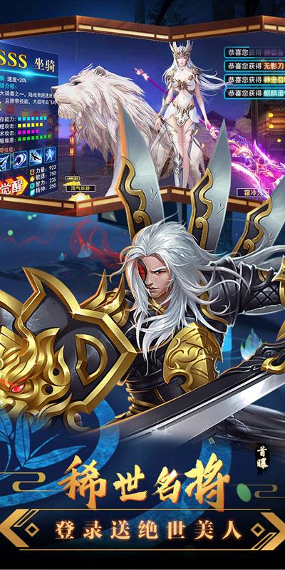 修魔世界最新版