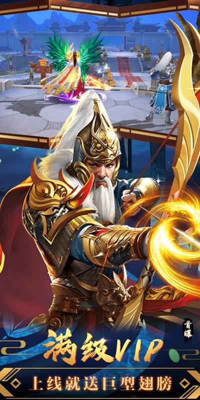 修魔世界最新版