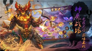 天蝎游戏山海经蛮荒纪元