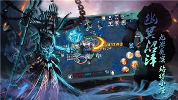 天蝎游戏山海经蛮荒纪元